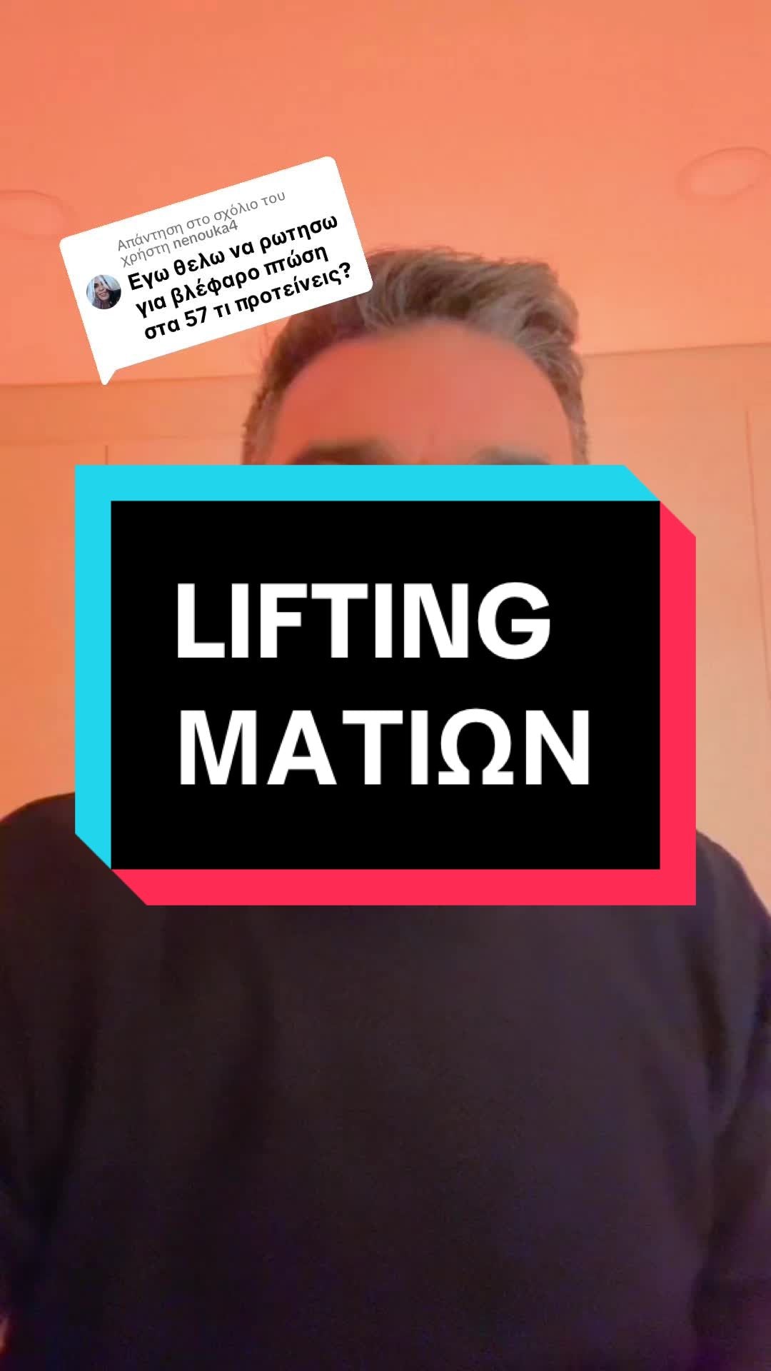 Lift Cream