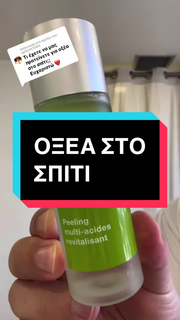 DAILY CLARIFYING PEEL