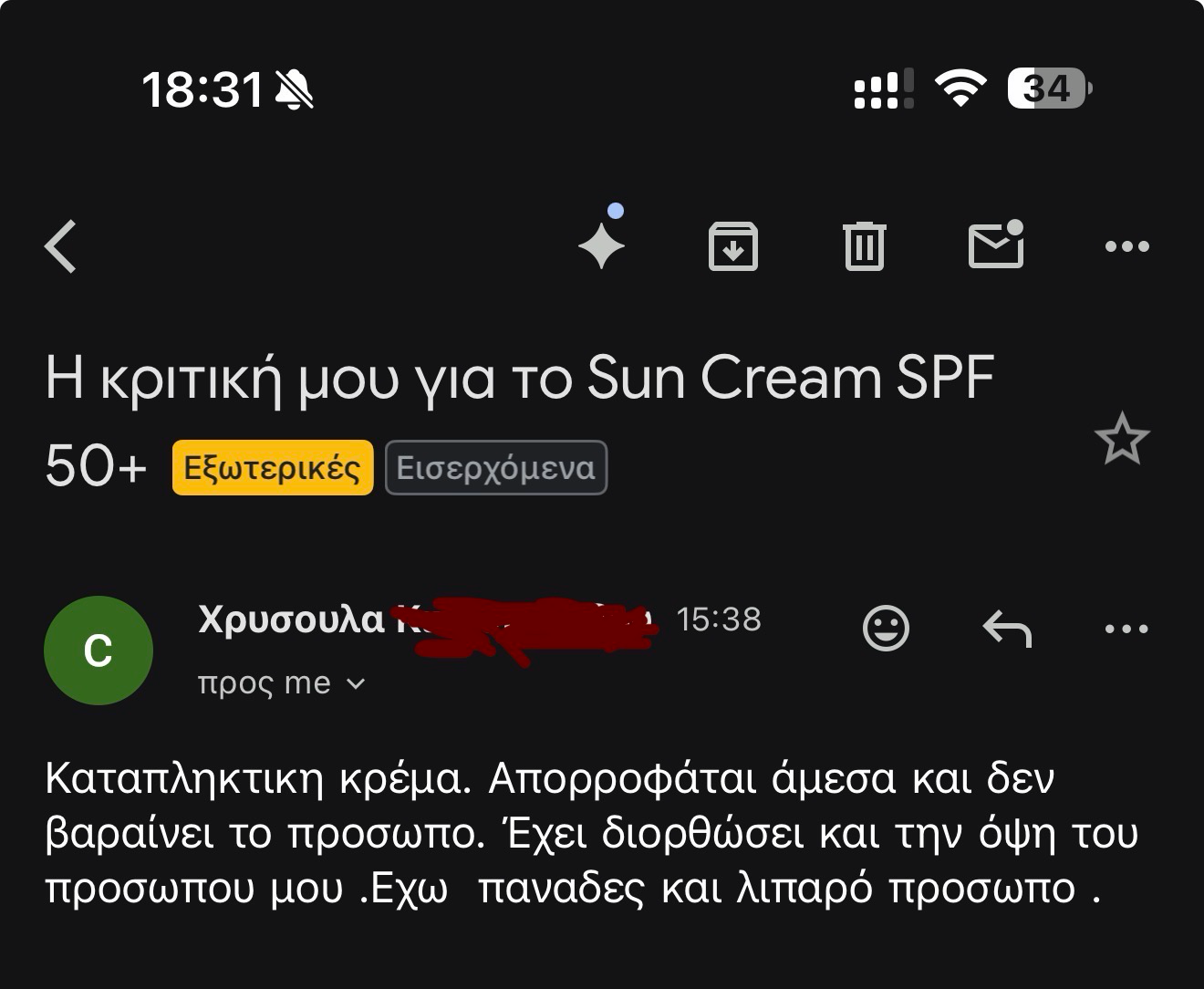 Sun Cream SPF 50+