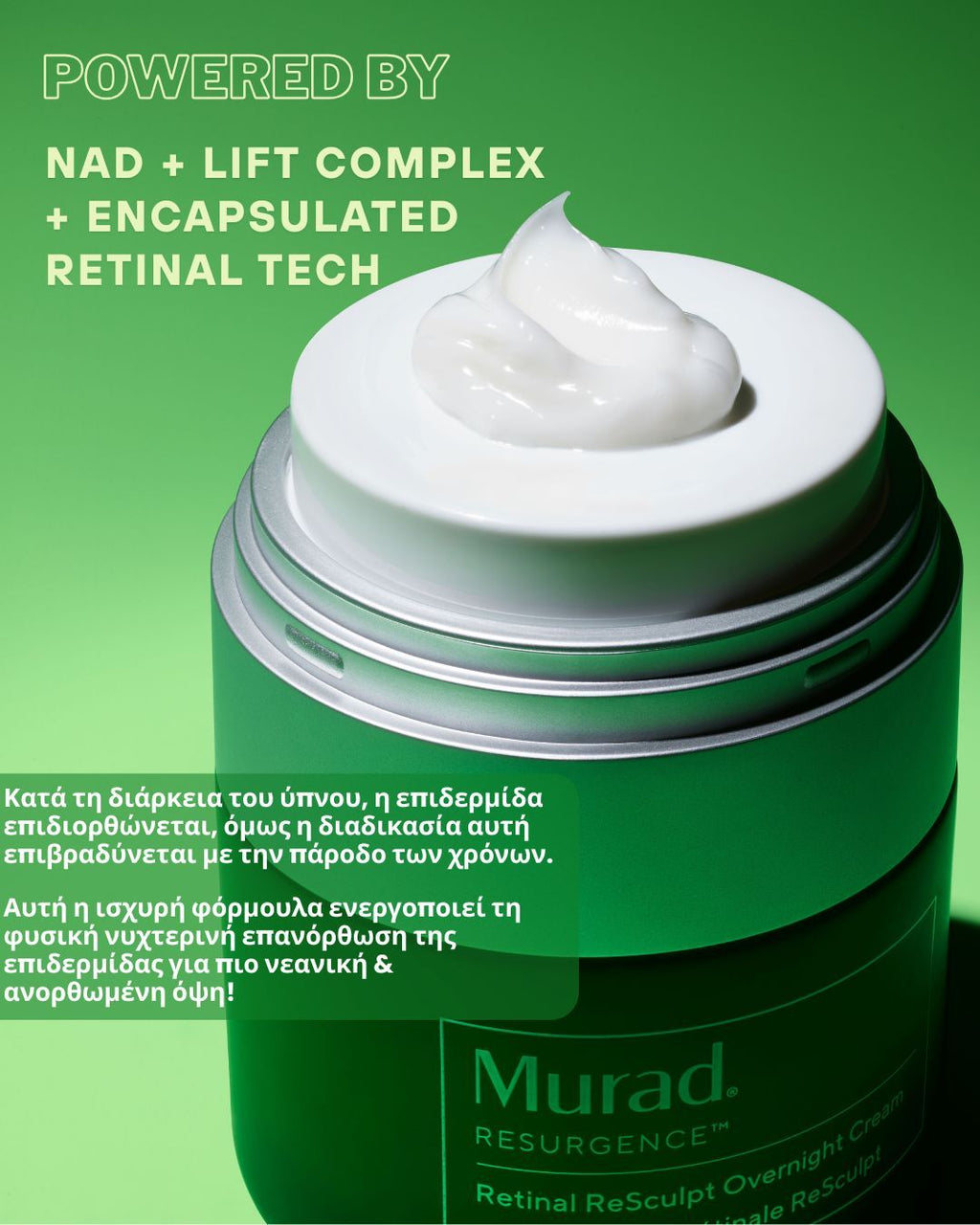Retinal ReSculpt Overnight Cream Κρέμα για Ανόρθωση Προσώπου